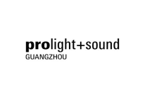 Prolight + Sound Guangzhou 2026