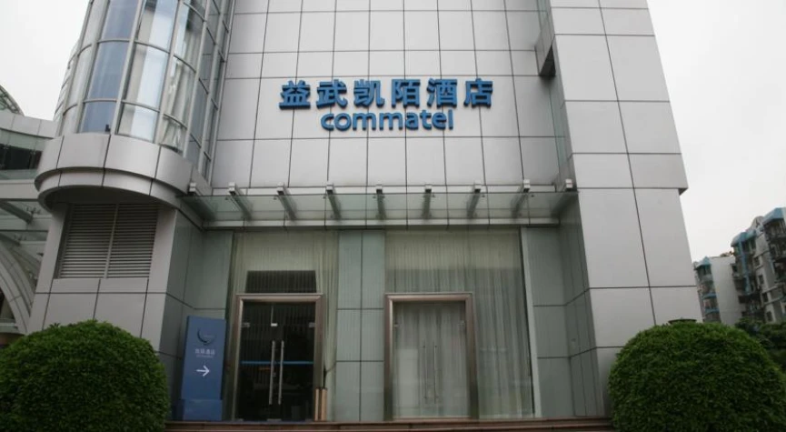 Yi-Wu Commatel Hotel