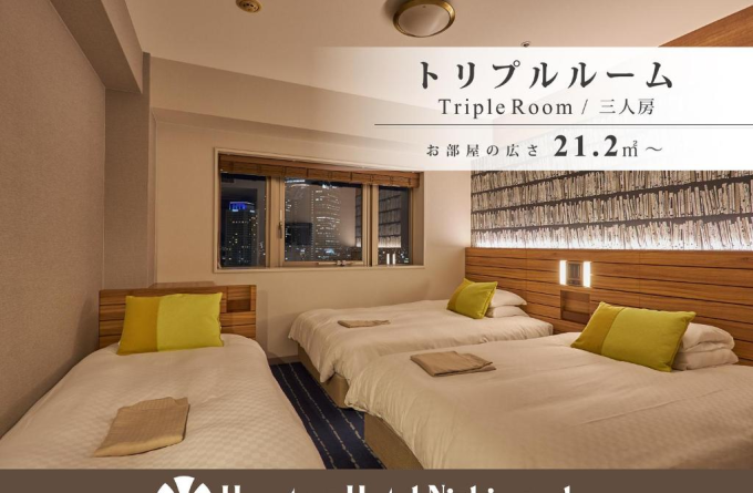 Hearton Hotel Nishi Umeda