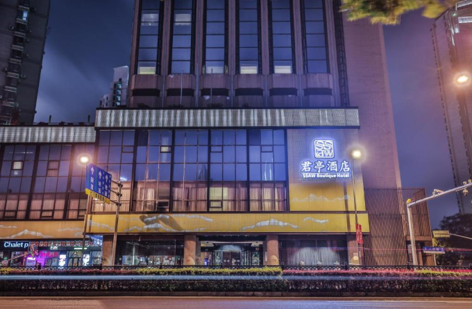 SSAW Boutique Hotel Shanghai Bund