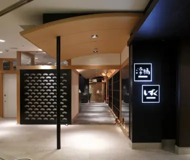 Hotel Granvia Osaka