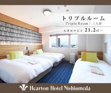 Hearton Hotel Nishi Umeda