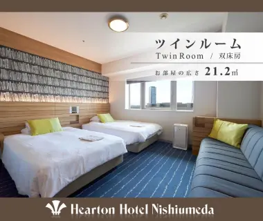 Hearton Hotel Nishi Umeda