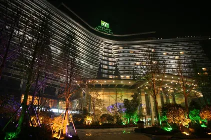 Holiday Inn Chengdu Century City WestTower