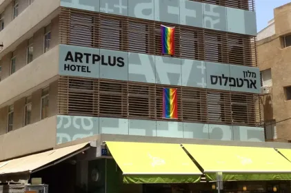 Artplus Hotel - an Atlas Boutique Hotel