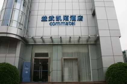 Yi-Wu Commatel Hotel