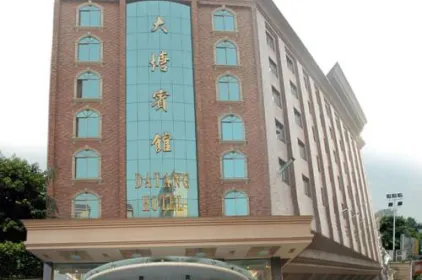 Datang Hotel Guangzhou