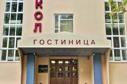 Hotel Sokol