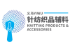 YIWU KNITTING PRODUCTS