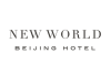 New World Beijing Hotel