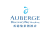 Auberge Discovery Bay Hong Kong